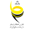 zakat Perak